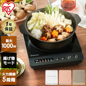 楽天市場 卓上ihクッキングヒーター 人気ランキング1位 売れ筋商品 楽天市場 卓上ihクッキングヒーター 人気ランキング1位 売れ筋商品